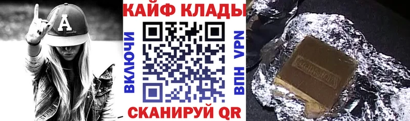 Продажа наркотиков Татарск КОКАИН  СК  Галлюциногенные грибы  МЕФ  ГАШИШ 