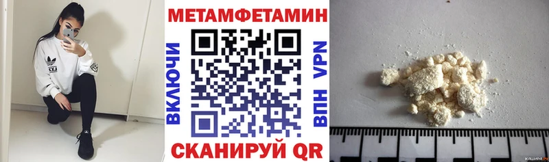 OMG ССЫЛКА  Татарск  АМФ Premium 