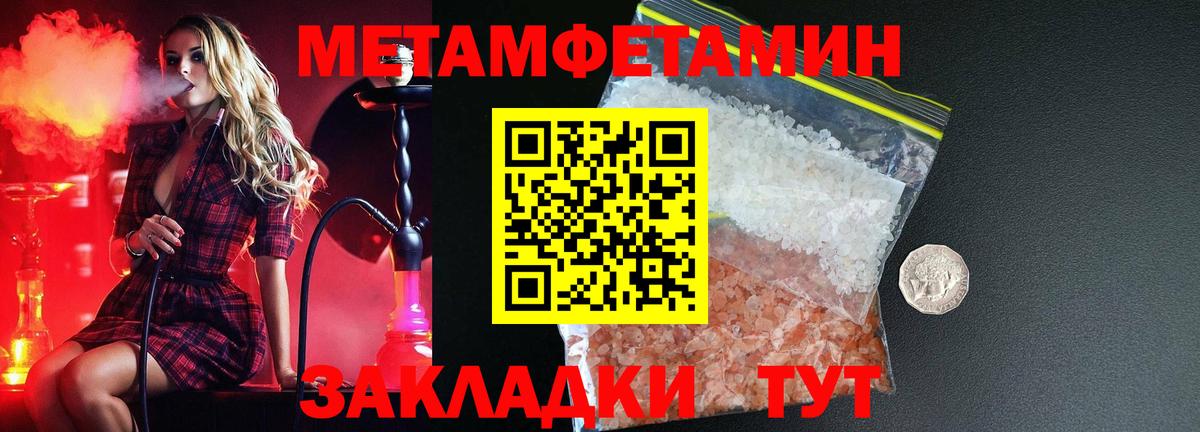 АМФ  Вход с VPN  АМФ  АМФЕТАМИН 97%  Татарск 