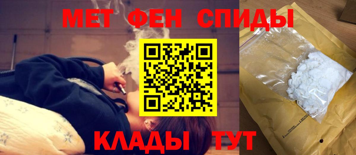 АМФ 98% Татарск