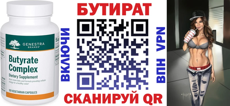 hydra tor  Татарск  Бутират буратино 