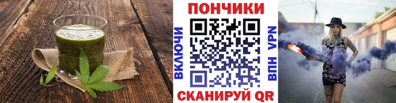 OMG вход  Татарск  Еда ТГК конопля 