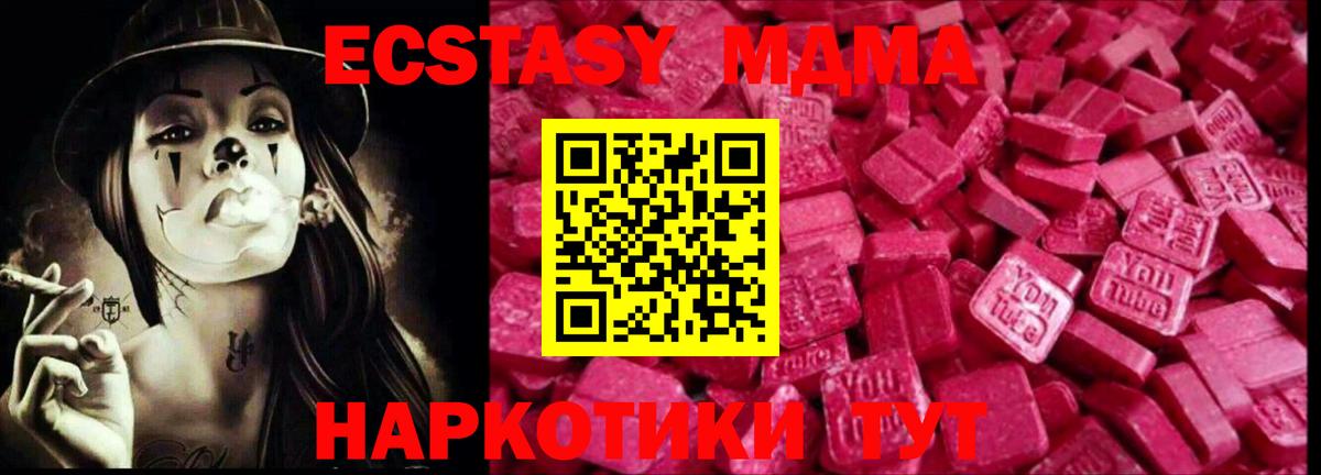 Татарск  Экстази VHQ  Вход с VPN 