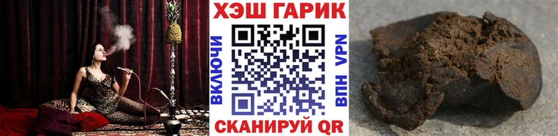 Гашиш Cannabis цена наркотик Татарск