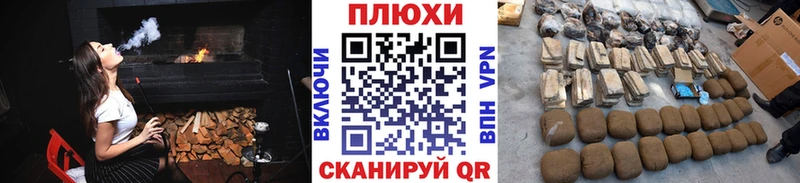 ГАШИШ индика сатива Татарск
