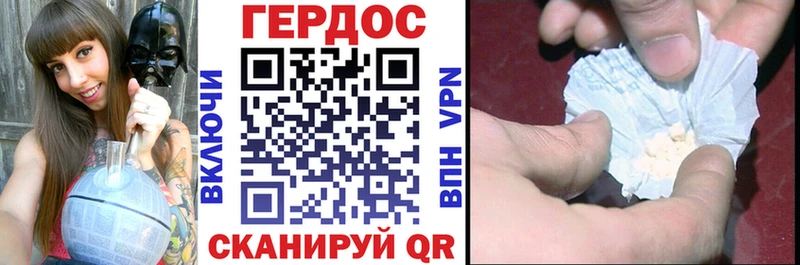 купить наркотики цена  Татарск  ГЕРОИН герыч 