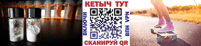 КЕТАМИН VHQ  Татарск 