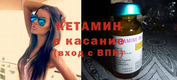 бутик Няндома