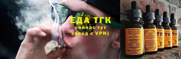 бутик Няндома