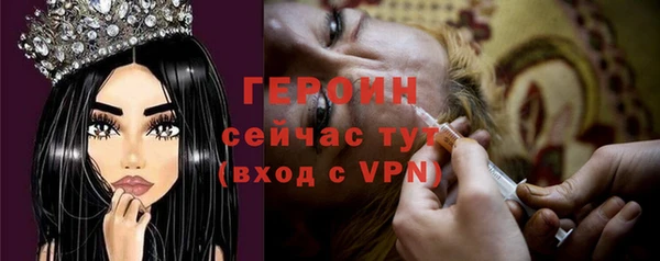 бутик Няндома