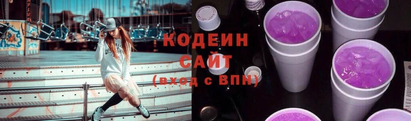 бутик Няндома