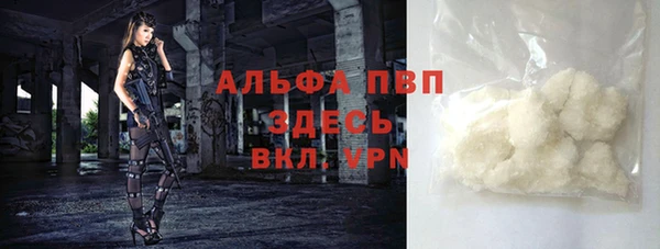 бутик Няндома