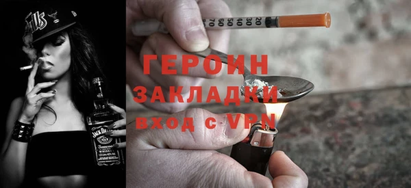 гидра Нязепетровск