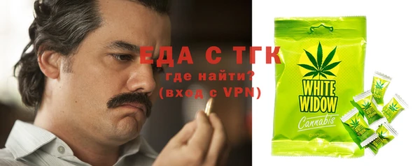 бутик Няндома