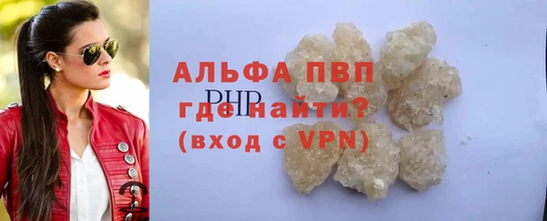бутик Няндома
