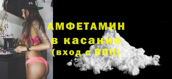 бутик Няндома