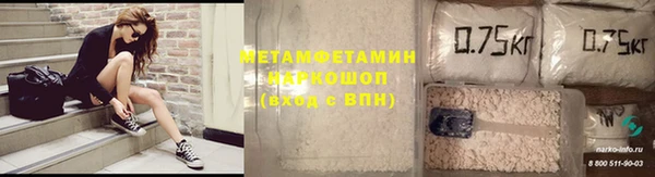 бутик Няндома