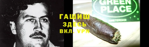 гидра Нязепетровск