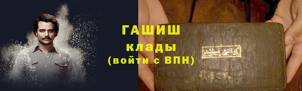 бутик Няндома