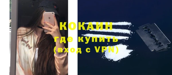 MDMA Premium VHQ Валдай