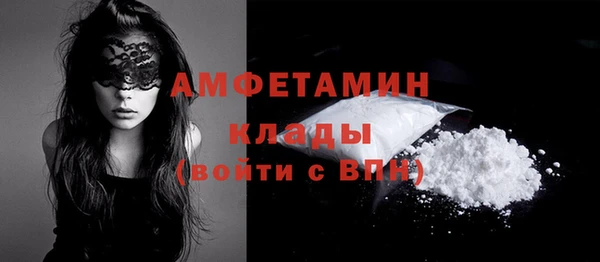 бутик Няндома