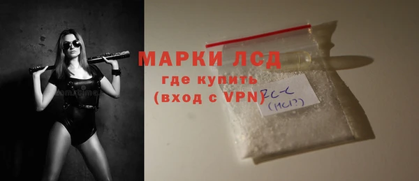 гидра Нязепетровск