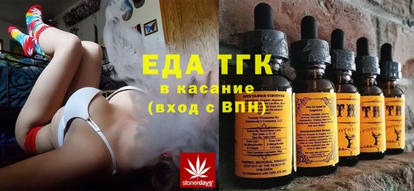гидра Нязепетровск