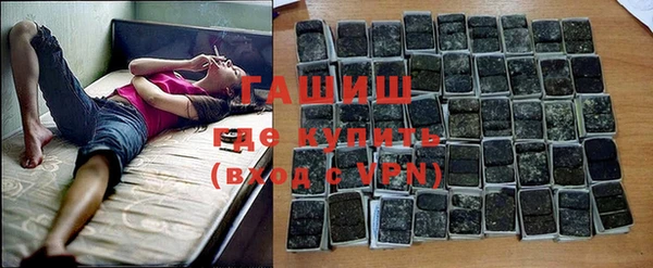 гидра Нязепетровск