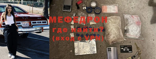 гидра Нязепетровск