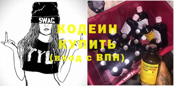 гидра Нязепетровск