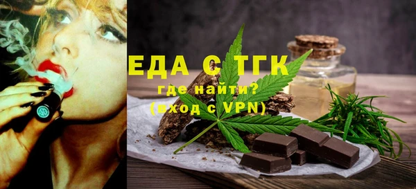 бутик Няндома