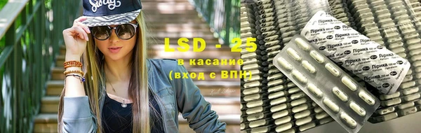 гидра Нязепетровск