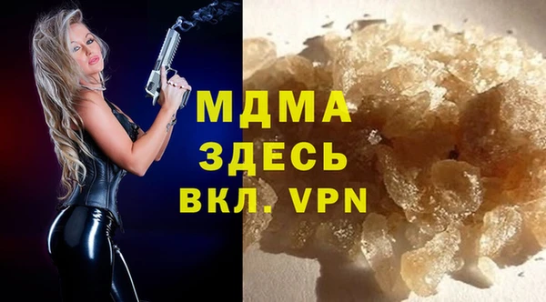 гидра Нязепетровск