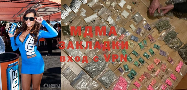 марки lsd Нягань