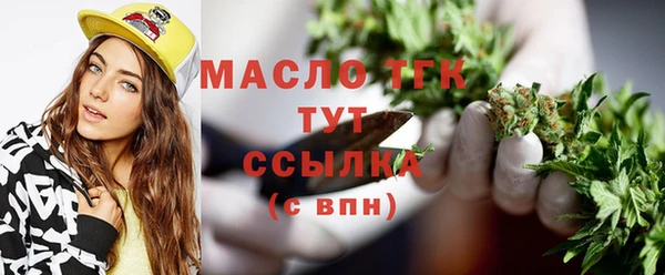 гидра Нязепетровск