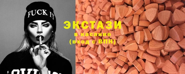 гидра Нязепетровск