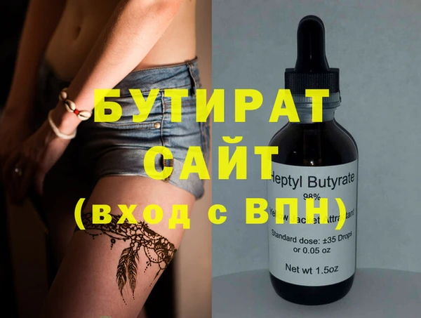 бутик Няндома