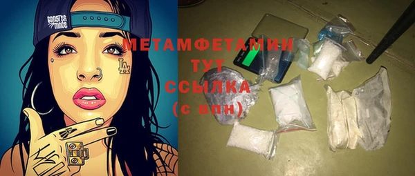 марки lsd Нягань