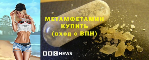 гидра Нязепетровск