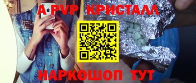 мефедрон VHQ Пушкино