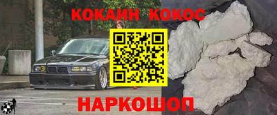 мефедрон VHQ Пушкино