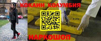 мефедрон VHQ Пушкино