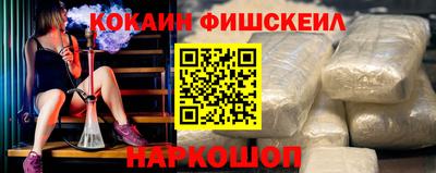 гидра Пыть-Ях