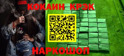 мефедрон VHQ Пушкино