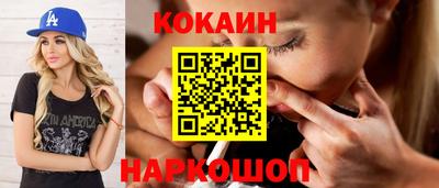 гидра Пыть-Ях