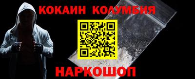 мефедрон VHQ Пушкино