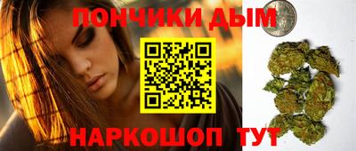 гидра Пыть-Ях