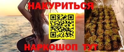 мефедрон VHQ Пушкино