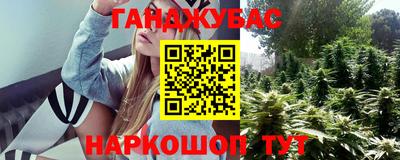 гидра Пыть-Ях
