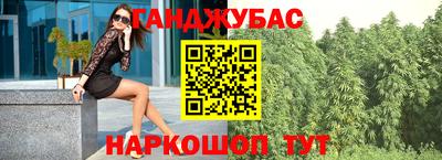 гидра Пыть-Ях